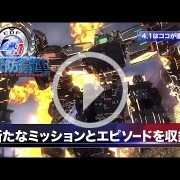 Noticias del mundo en el nuevo tráiler de Earth Defense Force 4.1