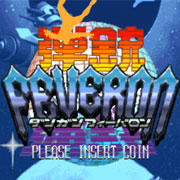 Shmup post-disco: Dangun Feveron