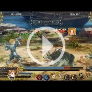 Grand Kingdom tiene pintaza