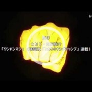 Fallout 4 resulta ser perfecto como juego de One-Punch Man