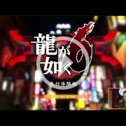 11 minutos de Yakuza 6 en vídeo [Actualizada]