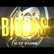 Tenía que pasar: así es el Pachislot de Metal Gear Solid: Snake Eater