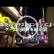 En este vídeo de Yakuza 6 ocurre todo lo que puede ocurrir en el mundo