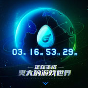 Tencent expande su tienda digital de juegos para incluir al público global
