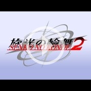 Senko no Ronde 2 se publicará en PS4 y Steam este verano