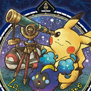 Crecen los rumores sobre un Pokémon Sol y Luna para Switch