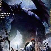 Dragon's Dogma se publicará en PS4 y Xbox One