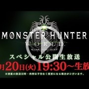 Livestream de Monster Hunter World a las 12:30