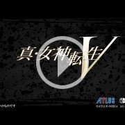 Atlus anuncia Shin Megami Tensei V para Switch