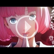 Primer tráiler de Catherine: Full Body, que llegará a occidente