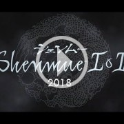 Los dos primeros Shenmue llegarán, remasterizados, a PC, PS4 y Xbox One este año