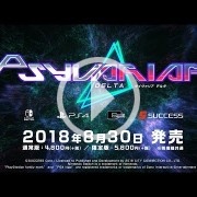 Psyvariar Delta tiene nuevo tráiler con jugadas avanzadas