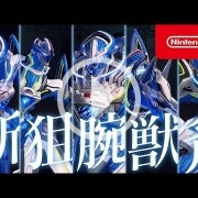 Nuevo tráiler e información de Astral Chain