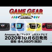 Game Gear Micro saldrá en Japón el 6 de octubre
