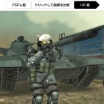 Comparativa: Metal Gear SD vs Metal Gear HD