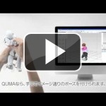 Este muñeco viene para echar un cable a los animadores