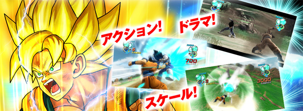 el proximo dragon ball ya tiene web