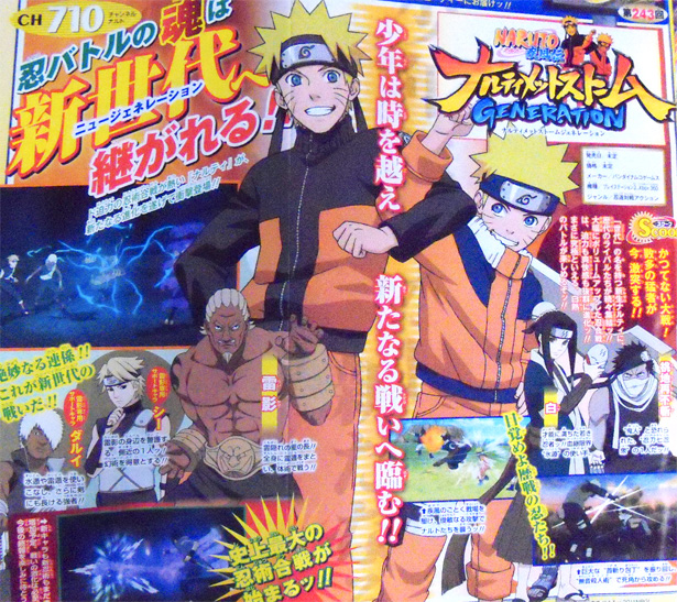 shonen jump nos descubre naruto ultimate ninja storm generation