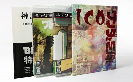 trailer y fecha de lanzamiento de team ico collection