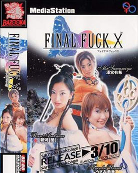 finalfuckx.jpg hay porno basado en videojuegos