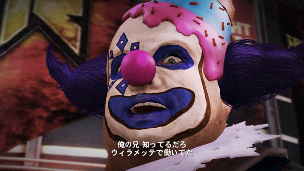 hay otro payaso loco en dead rising off the record