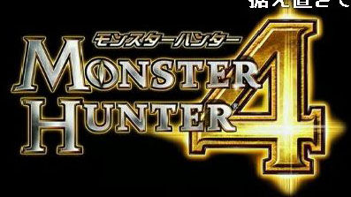 Monster Hunter 4 Logo