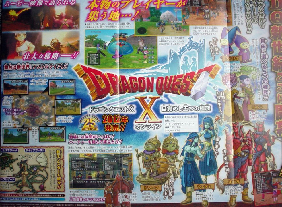 dragon-quest-x.jpg mas detalles sobre dragon quest x
