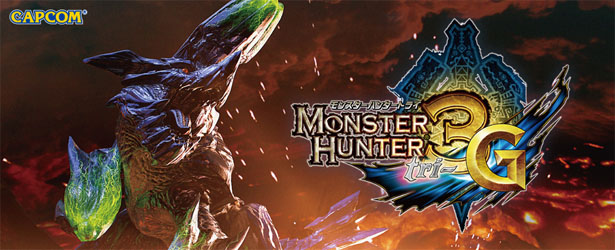Monster Hunter 3G para 3DS