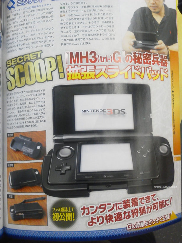 monster hunter para 3ds  casi anunciado