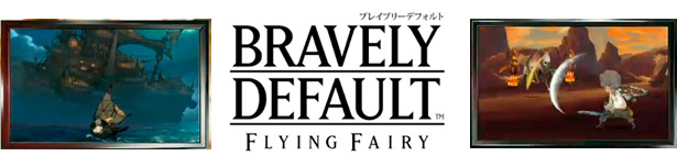 tgs-2011-bravely-default.jpg /2011_09/tgs-2011-bravely-default