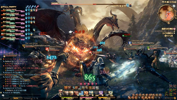 2011_10/final-fantasy-xiv-version-2 2011_10/final-fantasy-xiv-version-2