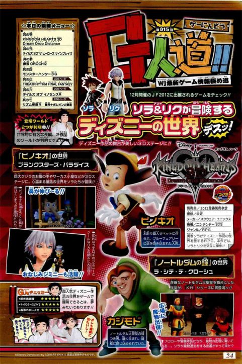 2011_11/kh-3d 2011_11/kh-3d