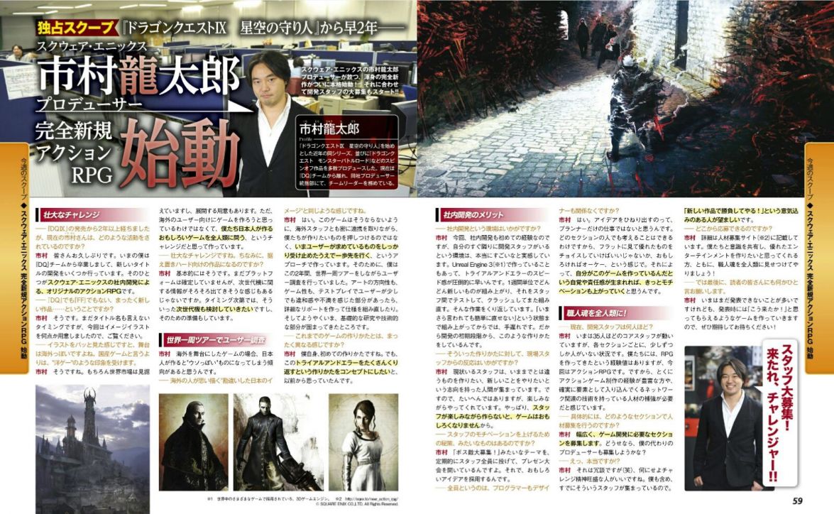 2011_12/action-rpg 2011_12/action-rpg