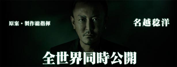 2011_12/nagoshi-teaser-site-yakuza-studios