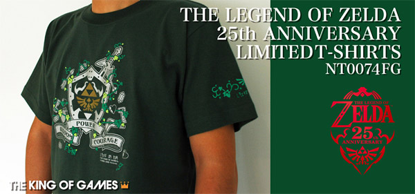 2011_12/zelda-camiseta-2 2011_12/zelda-camiseta-2