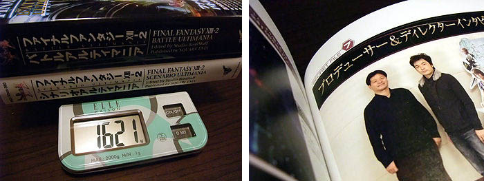La guía de Final Fantasy XIII-2 insinúa posible contenido descargable La guía de Final Fantasy XIII-2 insinúa posible contenido descargable