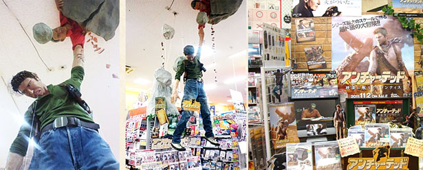Las tiendas japonesas: esos delirantes templos de adoración a Uncharted 3 Las tiendas japonesas: esos delirantes templos de adoración a Uncharted 3