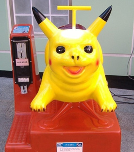 Nintendo Pokémon Pikachu no oficial Nintendo Pokémon Pikachu no oficial