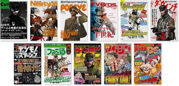 Yoshi sale en Metal Gear Solid 3D Yoshi sale en Metal Gear Solid 3D