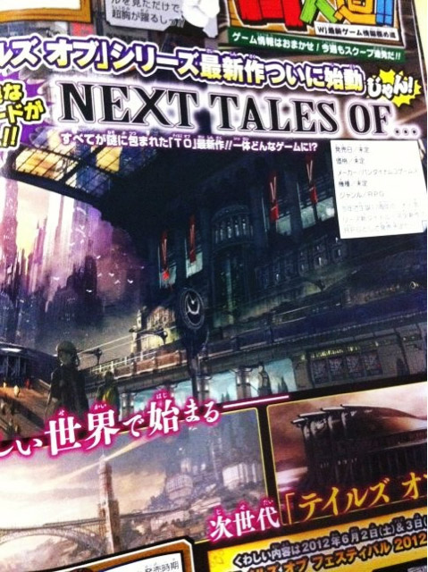 Primeras imágenes del nuevo Tales Primeras imágenes del nuevo Tales