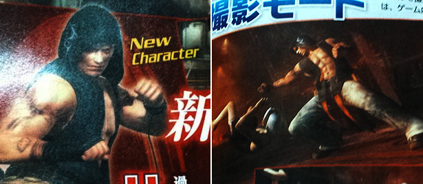 Famitsu nos presenta a Rig, un nuevo personaje de Dead or Alive 5