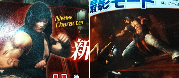 Famitsu nos presenta a Rig, un nuevo personaje de Dead or Alive 5 Famitsu nos presenta a Rig, un nuevo personaje de Dead or Alive 5
