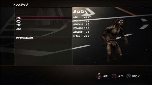 Un homo erectus (y otras rarezas) en Tokyo Jungle Un homo erectus (y otras rarezas) en Tokyo Jungle
