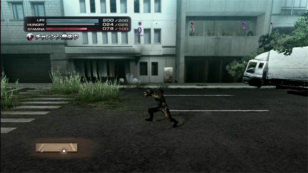 Un homo erectus (y otras rarezas) en Tokyo Jungle Un homo erectus (y otras rarezas) en Tokyo Jungle