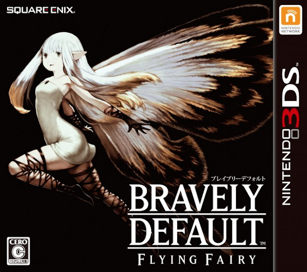 Esta es la portada de Bravely Default Esta es la portada de Bravely Default