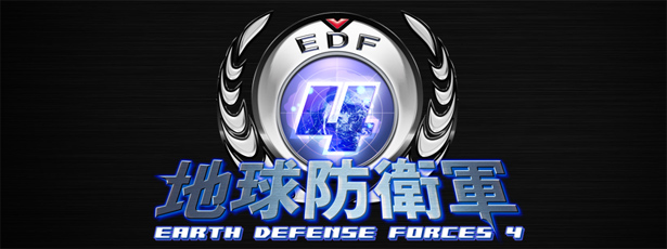 Earth Defense Force 4 tendrá un multijugador bien lustroso