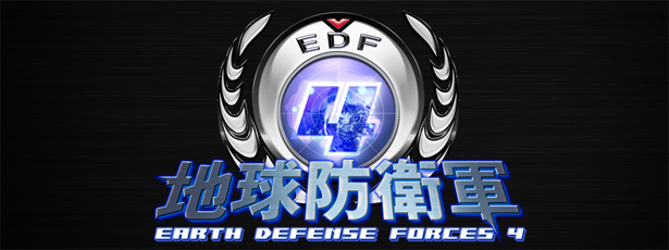 Earth Defense Force 4 tendrá un multijugador bien lustroso Earth Defense Force 4 tendrá un multijugador bien lustroso