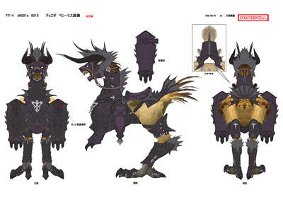 Final Fantasy XIV: A Realm Reborn tendrá los chocobos más horribles de la historia Final Fantasy XIV: A Realm Reborn tendrá los chocobos más horribles de la historia