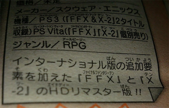 Final Fantasy X-2 acompañará a Final Fantasy X HD en PS3