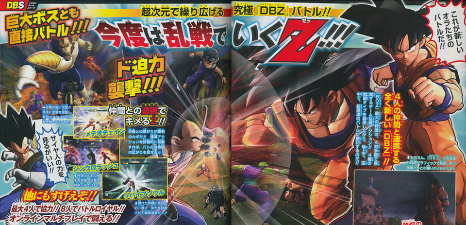 Dragon Ball Z: Battle for Z es lo nuevo de Namco Bandai con Goku y compañía Dragon Ball Z: Battle for Z es lo nuevo de Namco Bandai con Goku y compañía